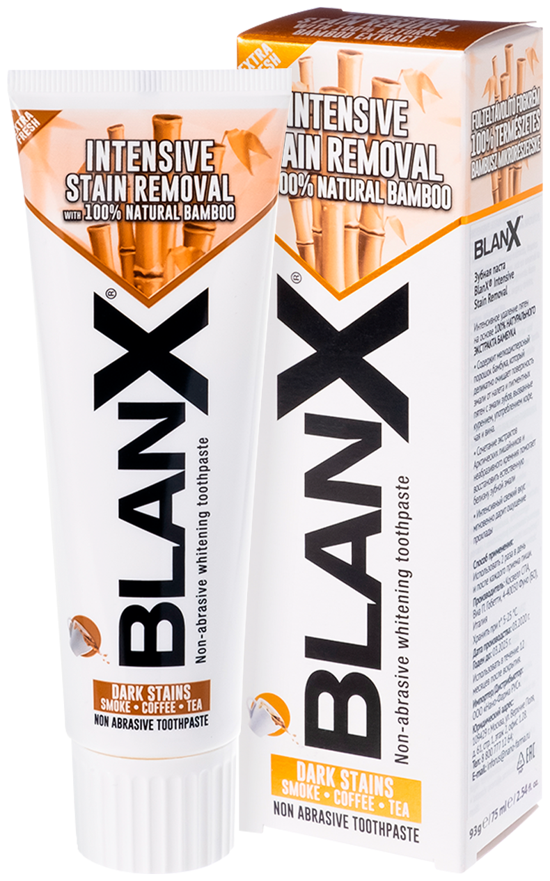 Зубная паста BlanX Intensive Stain Removal