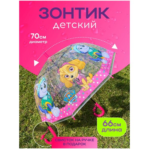 Зонт-трость TimRoom, полуавтомат, купол 70 см., система «антиветер», прозрачный, для девочек, розовый