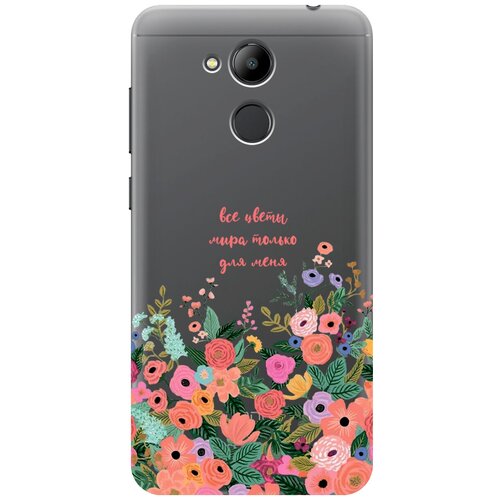 Силиконовый чехол с принтом All Flowers For You для Honor 6C Pro / Хонор 6С Про силиконовый чехол с принтом camomiles для honor 6c pro хонор 6с про