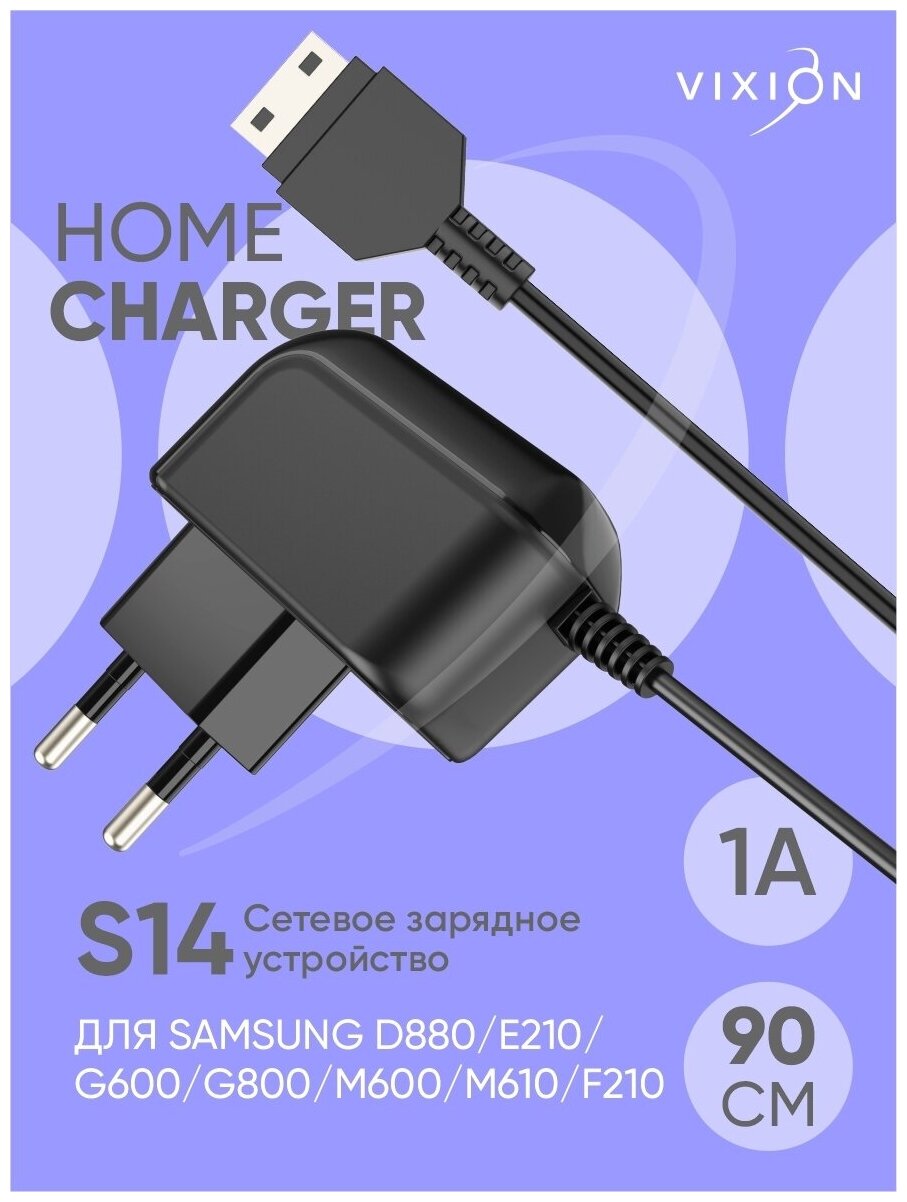 Сетевое зарядное устройство VIXION S14 (1A) для Samsung D880 (E210/G600/G800/M600/M610/F210) (черный)