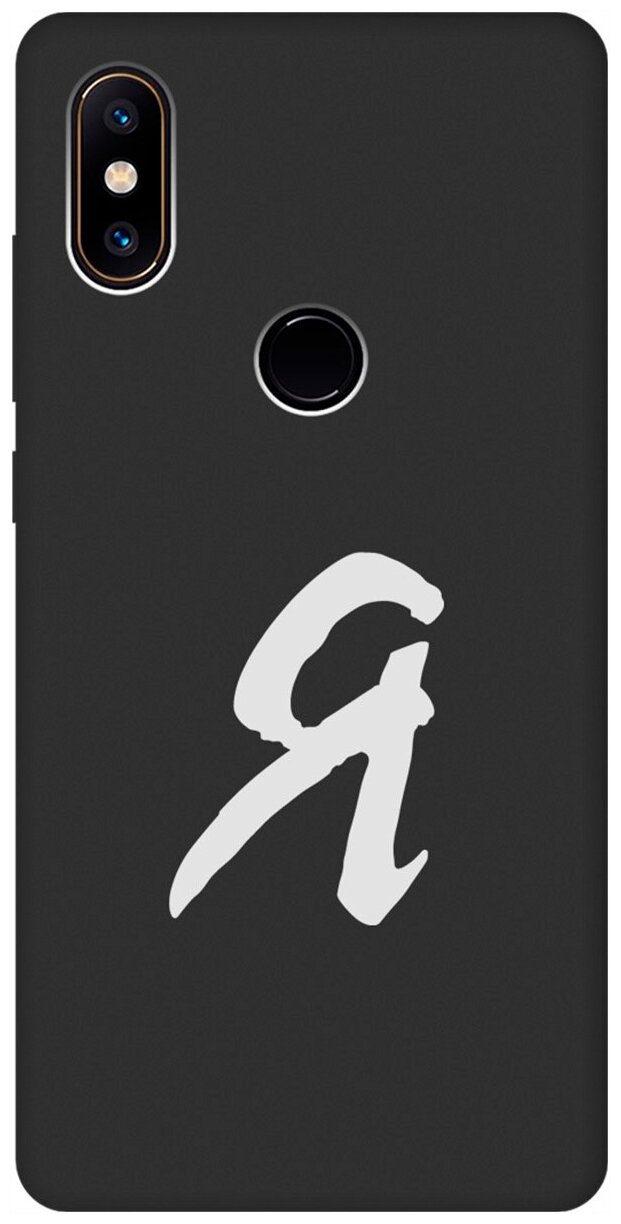 Матовый Soft Touch силиконовый чехол на Xiaomi Mi Mix 2S / Сяоми Ми Микс 2 эс с 3D принтом "I W" черный