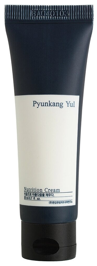 Крем для лица Pyunkang Yul Nutrition Cream 20 мл