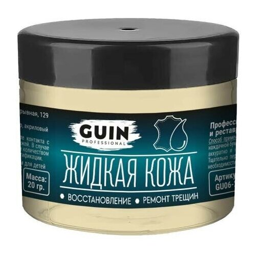 Жидкая кожа (восстановитель) для ремонта изделий из гладкой кожи Guin светло-бежевая 20 г