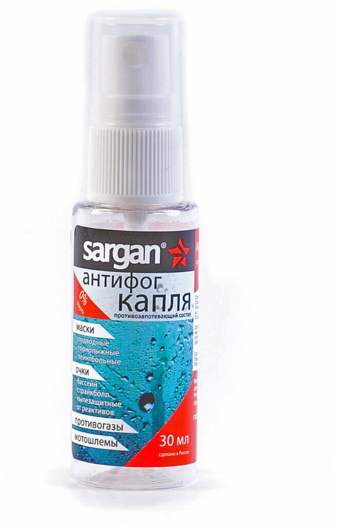 Антифог Sargan Капля 30ml