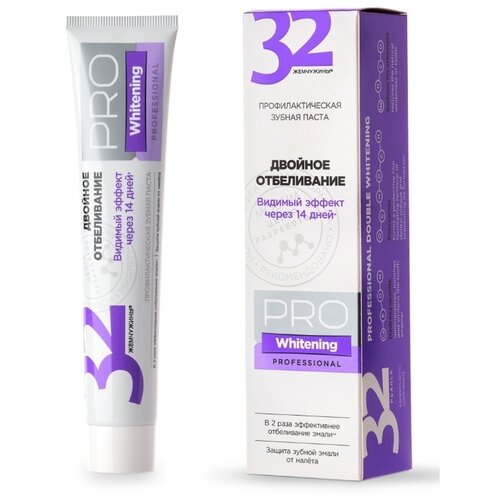 32 Жемчужины PRO Whitening Двойное отбеливание, 100 г