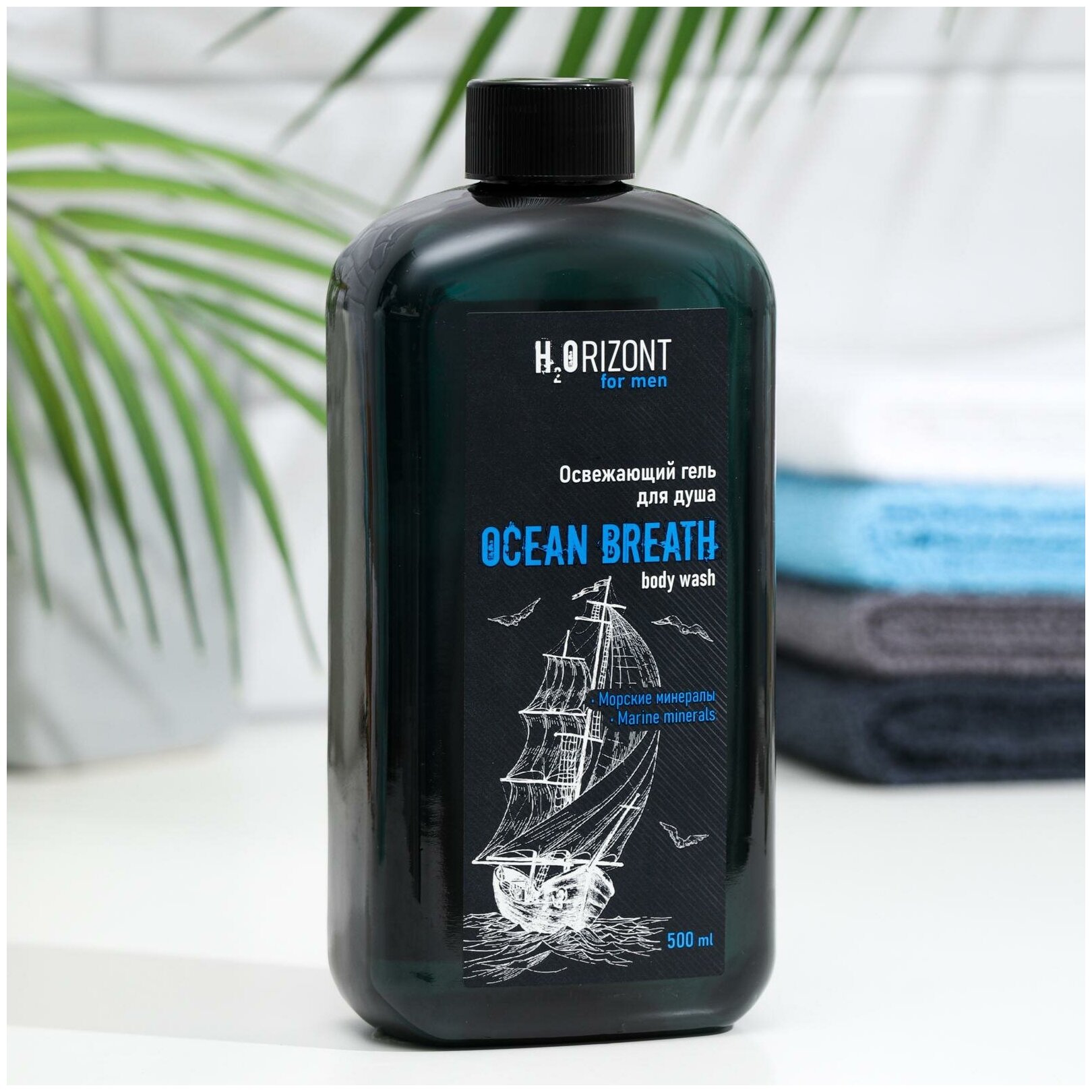 FAMILY COSMETICS Освежающий гель для душа OCEAN BREATH 500 мл