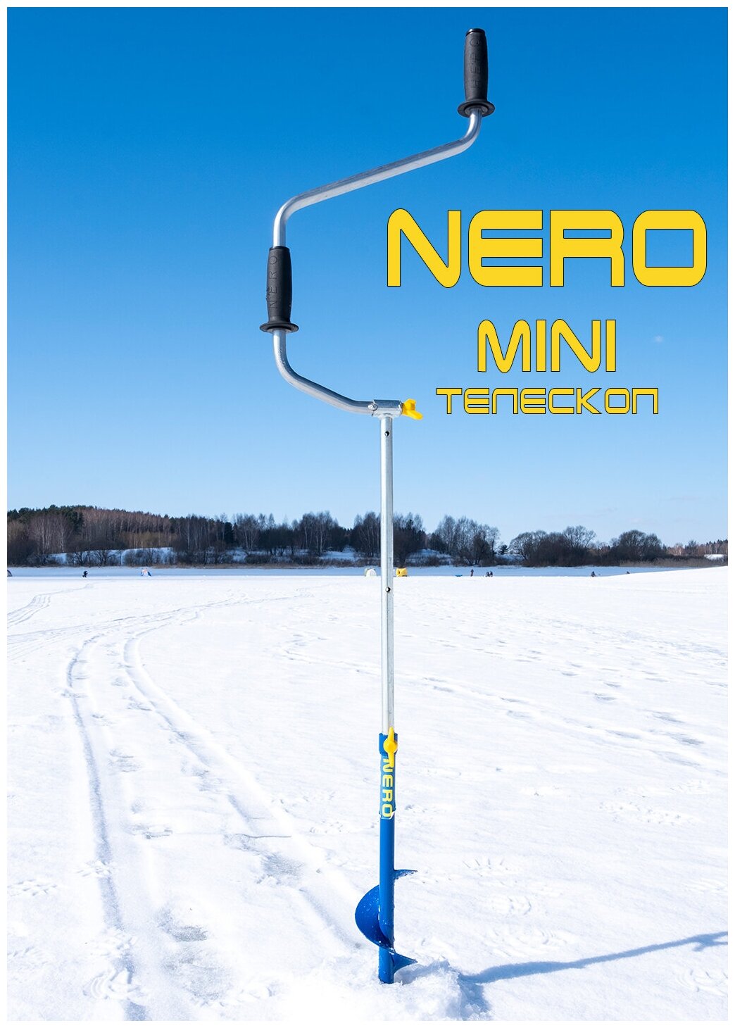 Ледобур левого вращения "NERO-MINI-150T телескопический"