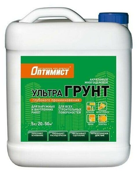 Грунт G113 оптимист ультра 5л OPG042