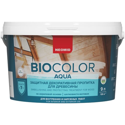 NEOMID антисептик защитная декоративная пропитка для древесины BIO COLOR aqua, 9 л, голубая ель neomid bio color aqua голубая ель 0 9л н aqua 0 9 ель