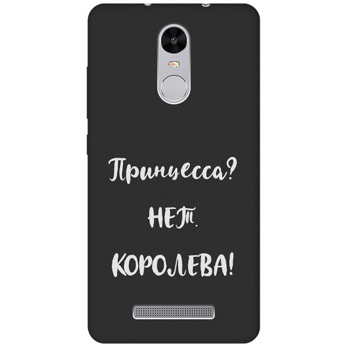 Матовый Soft Touch силиконовый чехол на Xiaomi Redmi Note 3, Note 3 Pro, Сяоми Редми Ноут 3, Ноут 3 Про с 3D принтом Princes? W черный матовый soft touch силиконовый чехол на xiaomi redmi note 3 note 3 pro сяоми редми ноут 3 ноут 3 про с 3d принтом sarcasm element w черный