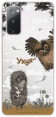 Силиконовый чехол Mcover для Samsung Galaxy S20 FE Союзмультфильм Ежик в тумане и сова