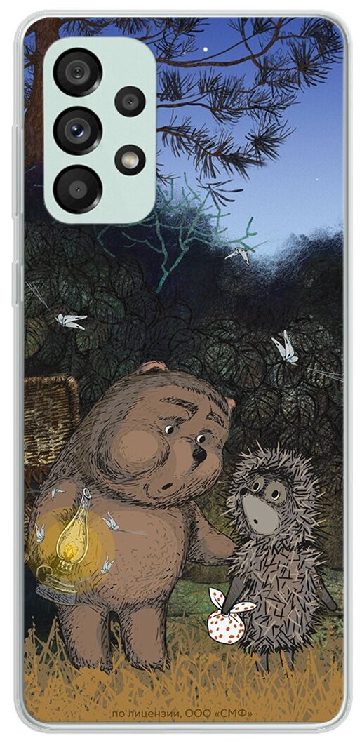 Силиконовый чехол Mcover для Samsung Galaxy A73 Союзмультфильм Ежик в тумане и медвежонок