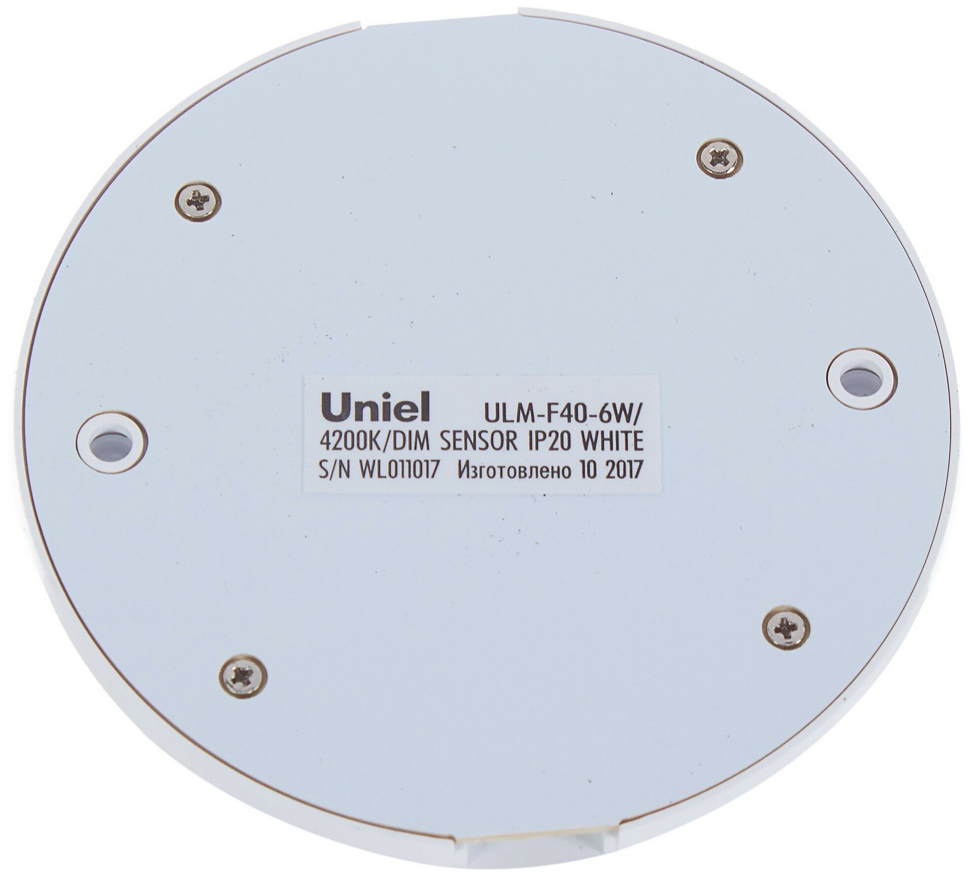 Светильник светодиодный Uniel ULM-F40-6W/DIM - фотография № 3