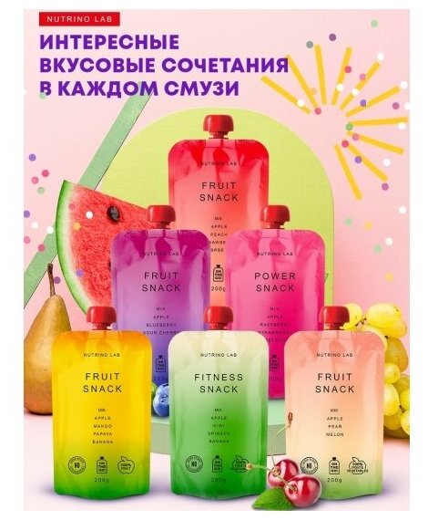 Nutrino Lab Пюре Фруктовое Яблоко, Черника, Вишня для Взрослых 200гр - фотография № 4