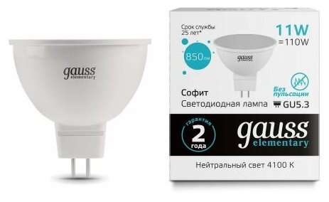 Светодиодная лампа Gauss Elementary MR16 11W 850lm 4100K GU5.3 LED 1/10/100