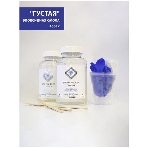 Эпоксидная смола прозрачная Полимерпро густая, 450 гр