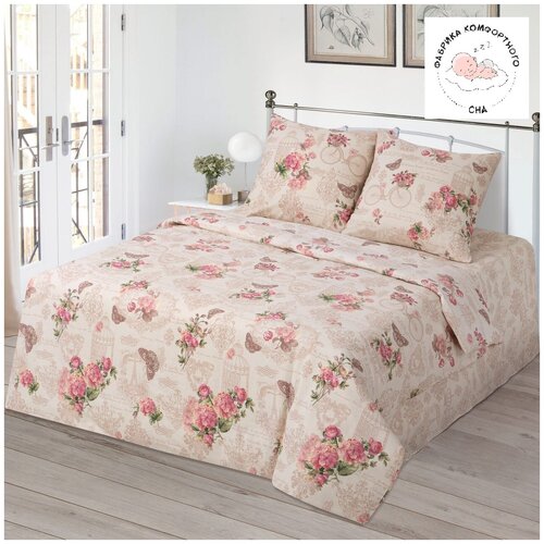 Постельное белье 2 спальное семейное хлопок Комплект постельного белья 2 спальный бязь
