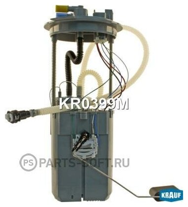 Модуль в сборе с бензонасосом KRAUF / арт. KR0399M - (1 шт)