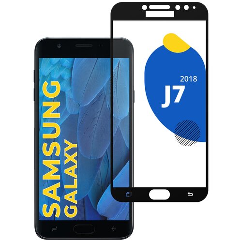 Защитное стекло на телефон Samsung Galaxy J7 / Полноэкранное стекло на Самсунг Галакси (Джи) Джей 7 (Черный)