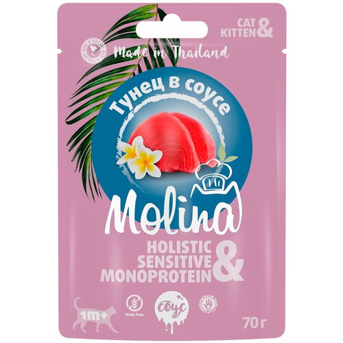 MOLINA 70гр Корм для кошек Тунец в соусе (пауч)