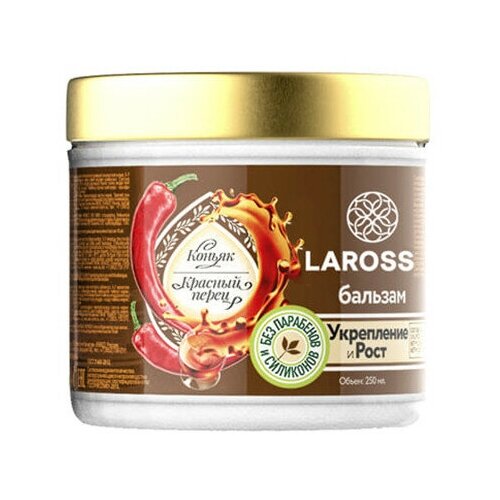 ЛА росса Бальзам ЛаРосса Коньяк и красный перец 500 мл