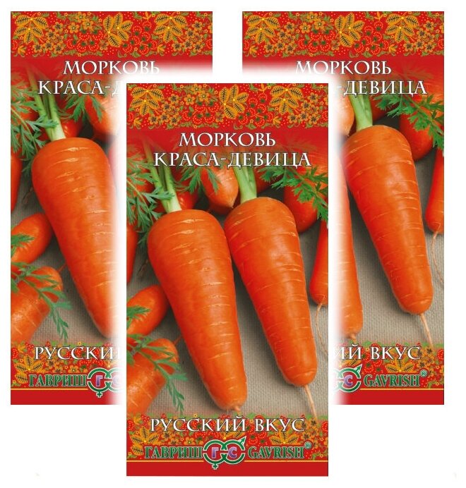 Комплект семян Морковь Краса девица серия Русский вкус х 3 шт.