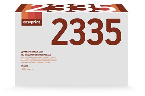 Картридж EasyPrint DB-2335 для HL-L2300DR/L2340DWR/L2360DNR/L2365DWR/DCP-L2500DR/L2520DWR/L2540DNR/L2560DWR/MFC-L2700WR/L2720DWR/L2740DWR 12000к (схожий с Brother DR-2335)