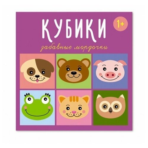 Кубики в картинках 61 4шт 00864 /48/