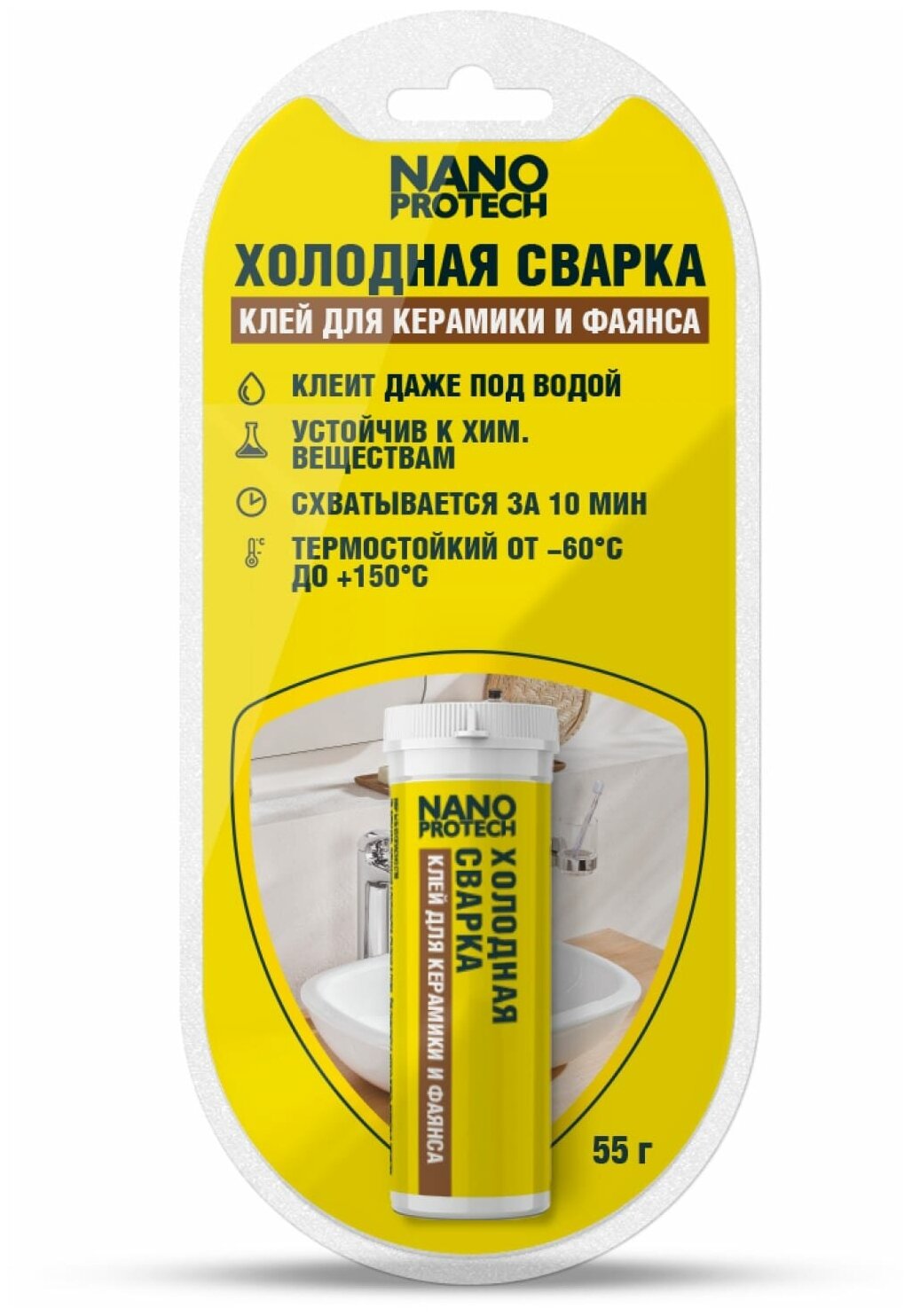 Клей эпоксидный NANOPROTECH для металла NPGSM0005