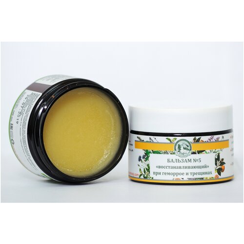 Дары природы , Бальзам № 5 Восстанавливающий, при геморрое и трещинах слизистой, растяжках и шрамах 100мл.