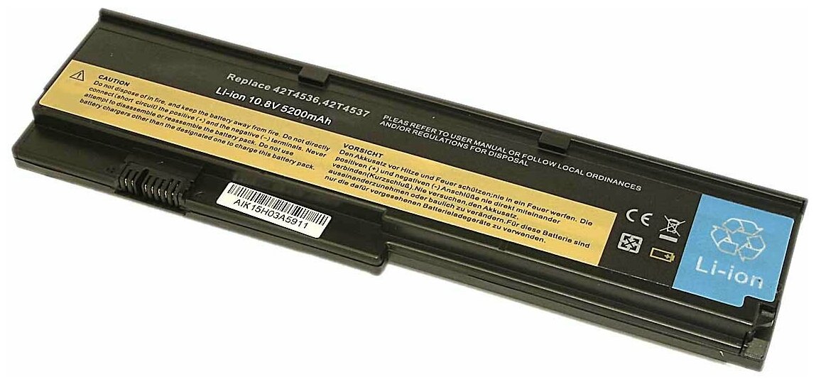 Аккумуляторная батарея для ноутбука Lenovo ThinkPad X200 (42T4536) 5200mAh OEM черная