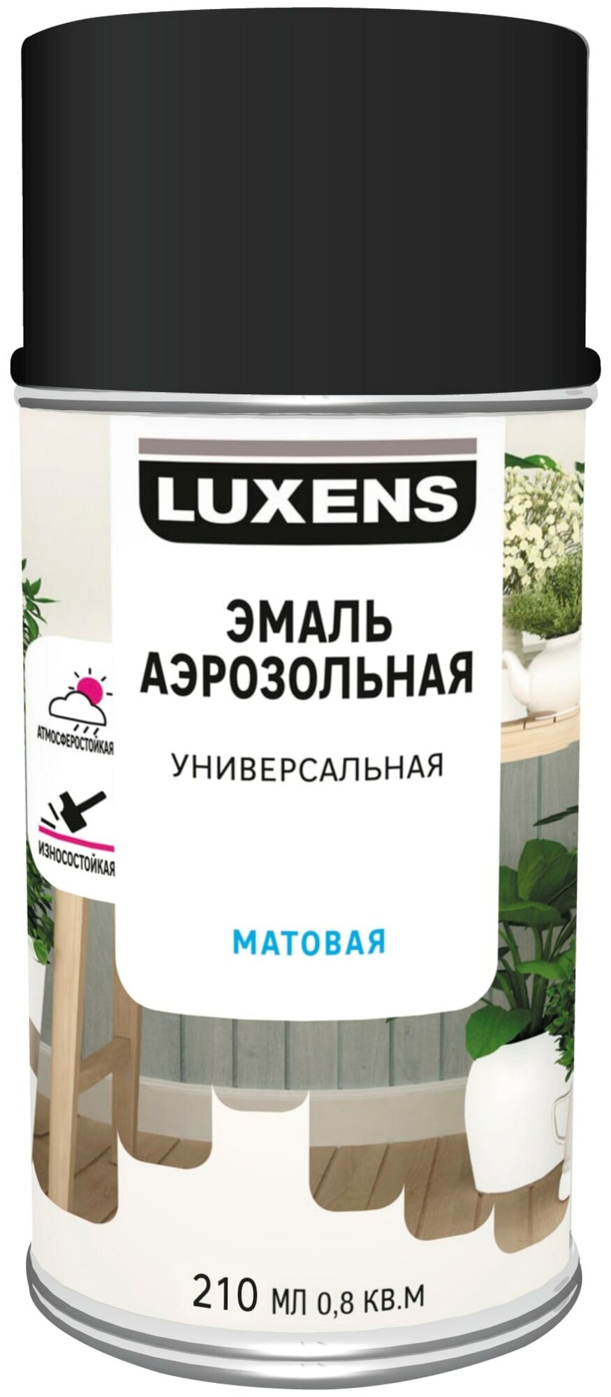 Эмаль Luxens универсальная