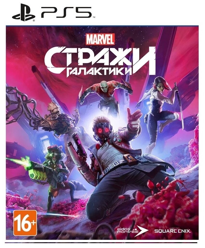 Игра Marvel's Guardians of the Galaxy