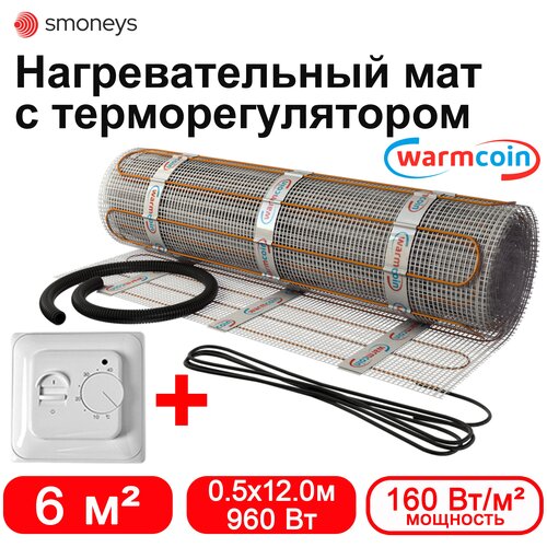 Теплый пол WarmCoin Экомат 6 мкв 05 х 12 м с термостатом 7648₽
