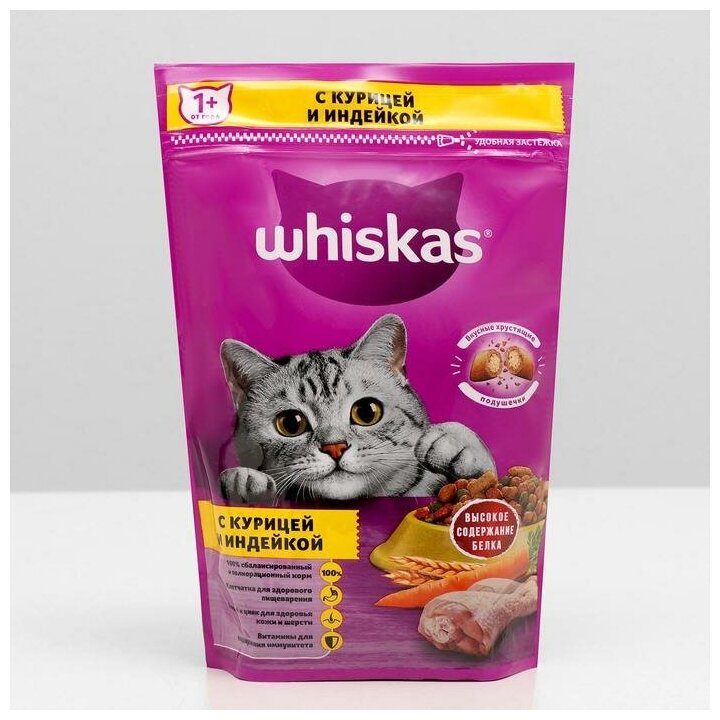 Whiskas Сухой корм Whiskas для кошек, курица/индейка, подушечки, 350 г - фотография № 1