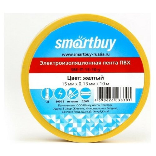 Изолента Smartbuy Изолента ПВХ желтая 15x0.13 мм, 10 м изолента smartbuy изолента пвх желтая 15x0 13 мм 10 м