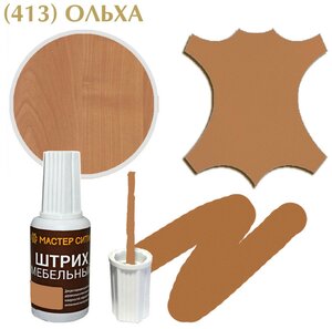 <b>Штрих</b> мебельный флакон 20 мл (блистер) Ольха <span>виды поверхностей: МДФ, кожзам. виды изделий: <b>Мебель</b>, подоконники и т. п. виды повреждений: Сколы</span>