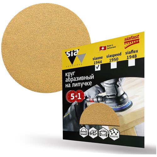Шлифовальный круг на липучке 5+1 (0 отв), 80 T00555-SO6-125-0-080
