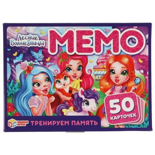 Лесные волшебницы Карточная игра Мемо (50 карточек)