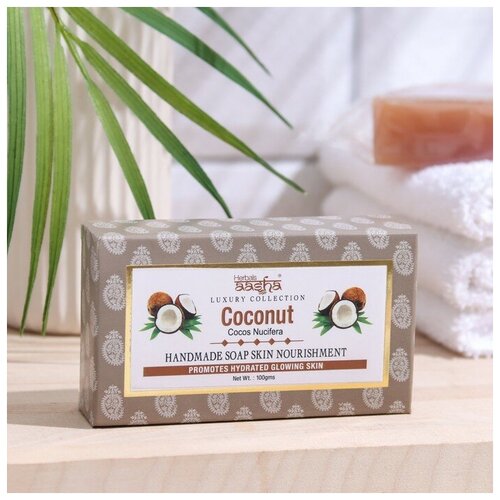 Мыло Synaa Кокос ручной работы, 100 г