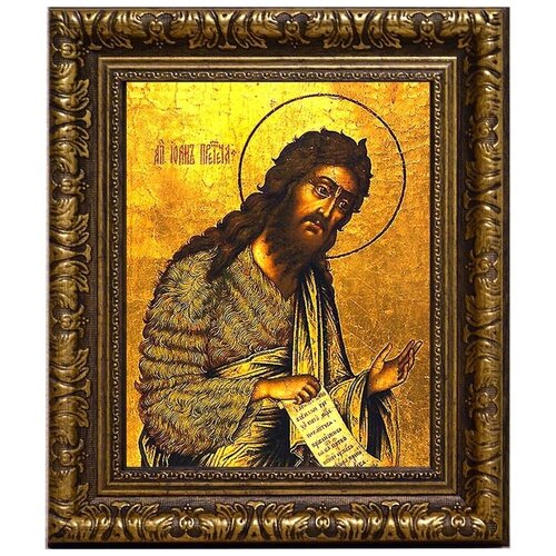 Иоанн Предтеча Пророк и Креститель. Икона на холсте. 10 шт металлические подвески в виде девы марии