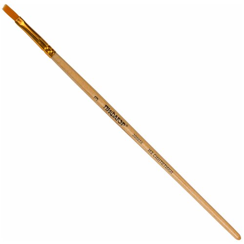 Кисть пифагор, синтетика, плоская, № 3, деревянная лакированная ручка, с колпачком, 200856