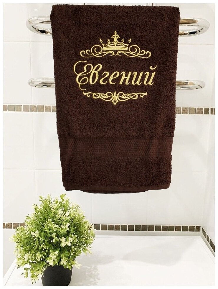 Полотенце махровое банной с вышивкой Евгений - фотография № 2