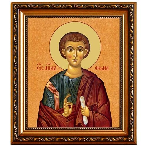 фома дидим святой апостол икона на холсте Фома Дидим Святой апостол. Икона на холсте.