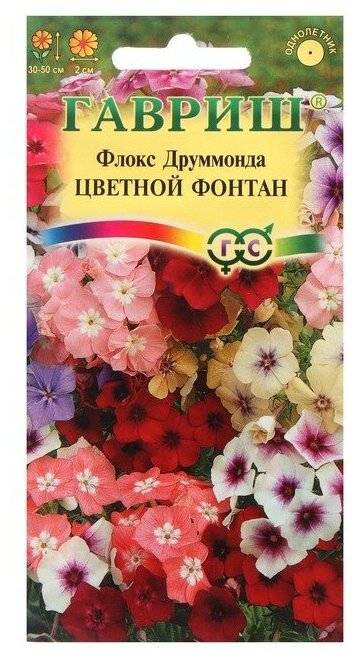 Семена цветов 