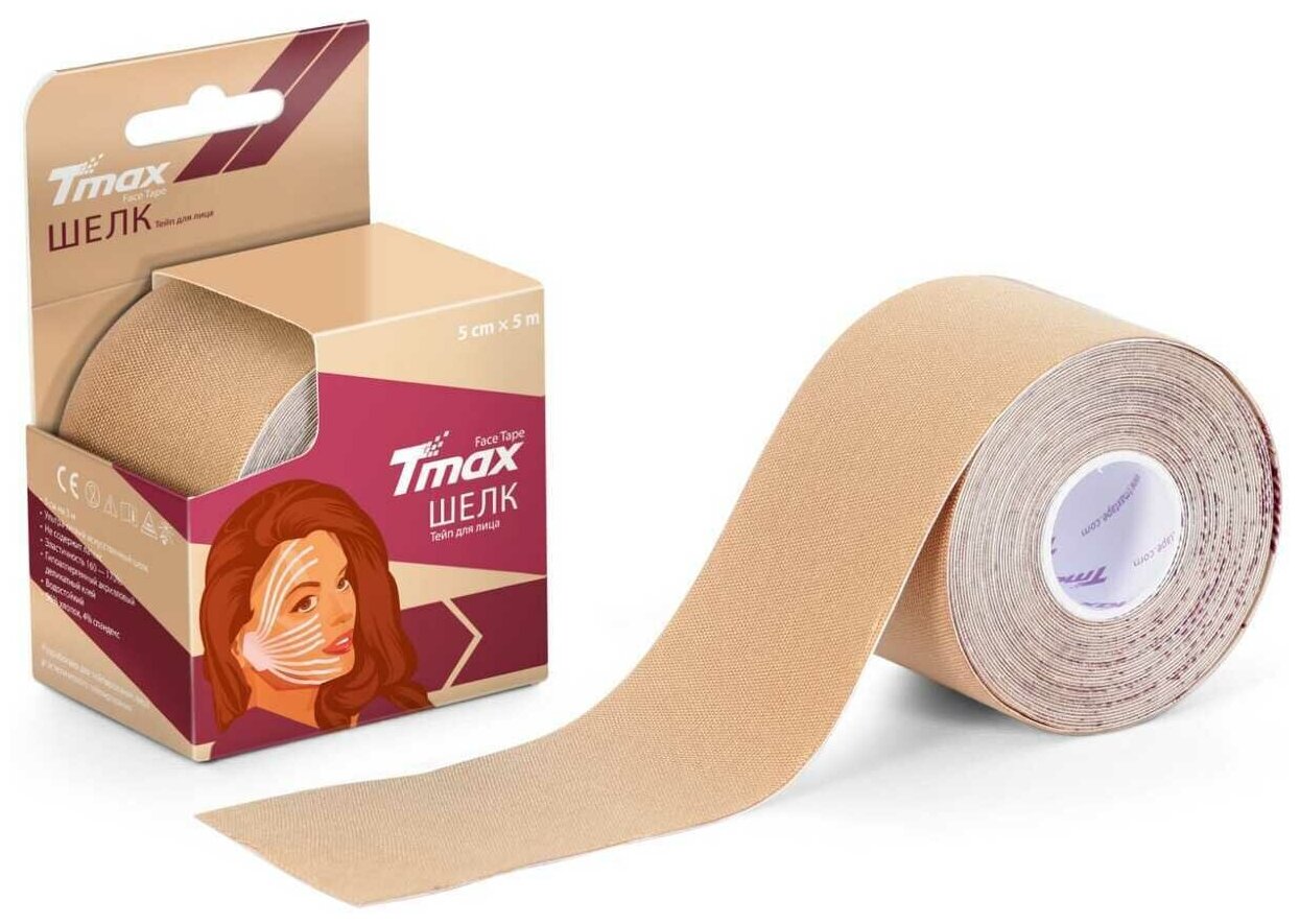 Кинезио тейп шелк Tmax Face Tape для лица