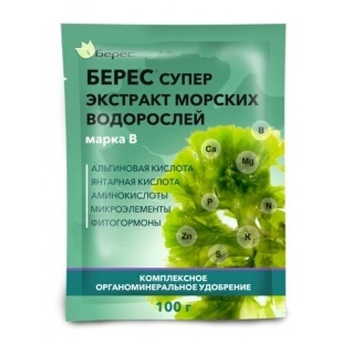 Берес Супер экстракт морских водорослей марка В, пакет 100г