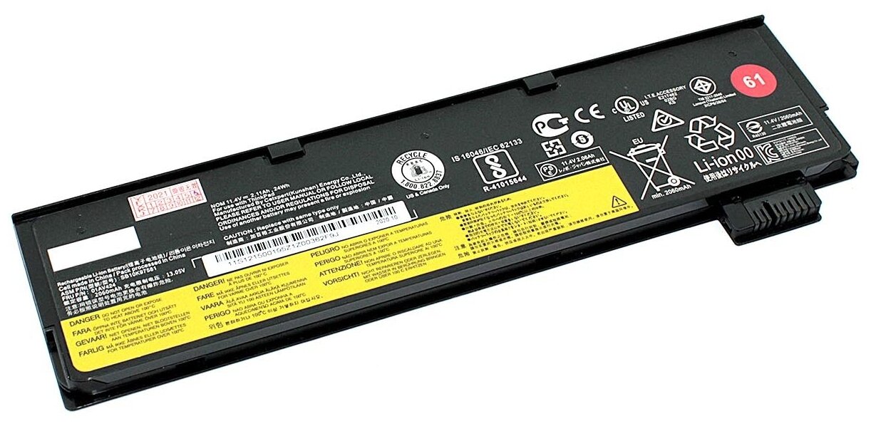 Аккумуляторная батарея для ноутбука Lenovo ThinkPad T580 (01AV452) 11.4V 2060mAh