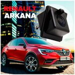 Омыватель камеры заднего вида для Renault Arkana 2019-2022 3864 CleanCam - изображение