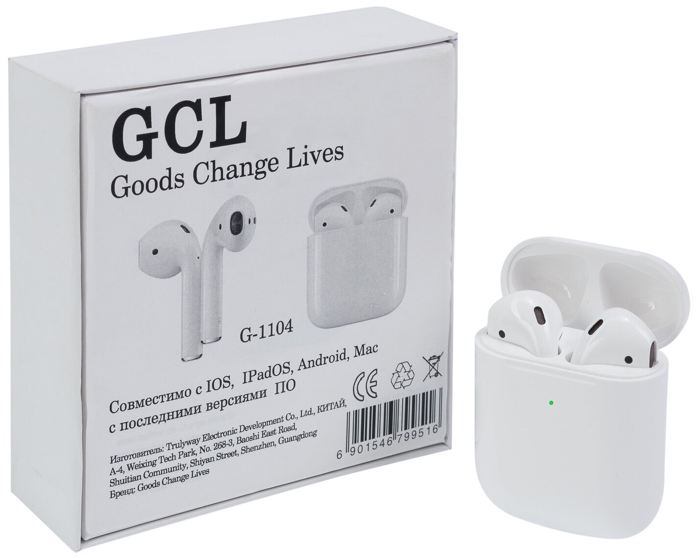 Беспроводные наушники для телефона GCL G-1104, bluetooth, с микрофоном, вкладыши, белый